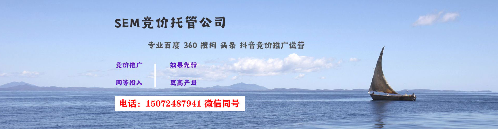陆良信息流运营