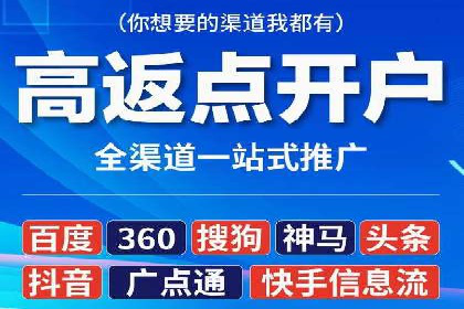 SEM外包公司案例：打造个性化营销方案